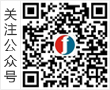 關(guān)注微信公眾號(hào)